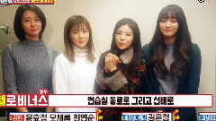 Hello Venus - 为师弟团Astro应援