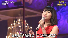 日本群星 - 何日君再来