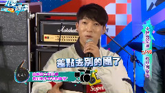 DAY6,朴再兴 - DAY6我爱偶像 PART3