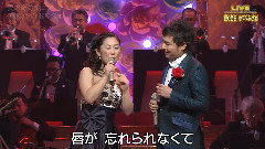 日本群星 - 爱の奇跡