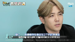 强仁(Super Junior) - 给狗粮的男人 E10 强仁Cut