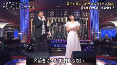 水森かおり - 水森かおり