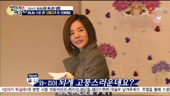 Sunny(少女时代),韩国综艺,少女时代 - What Is Mom Sunny Cut