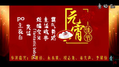 G-Dragon(BigBang),T.O.P(Bigbang),太阳(Bigbang),胜利(Bigbang),BigBang - Bigbang元宵特辑