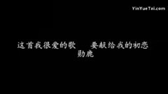 鹿晗,吴世勋(EXO) - ALL OF ME 勋鹿