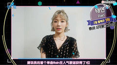 太妍(少女时代),少女时代 - 上周Rain一位受赏感言影像