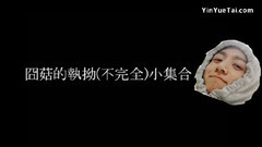 田柾国(防弹少年团),JIMIN(防弹少年团),防弹少年团 - 囧菇的执着Time小整理