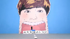 岑宁儿 - 戒口