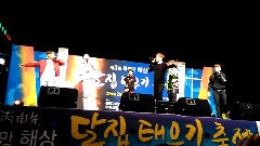 JJCC - Bing Bing Bing