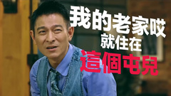刘德华,李宇春 - 恭喜发财2016 鬼畜版
