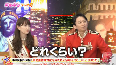 AKB48 - 有吉AKB共和国EP281