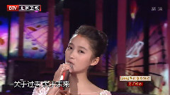 关晓彤 - 安洁西公主