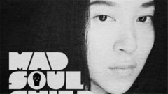 Tablo,真实(Mad Soul Child) - DODODO(Clean Ver.) 完整版