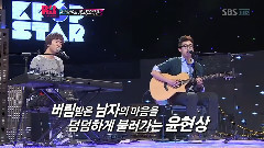 DAY6,朴再兴 - 痛