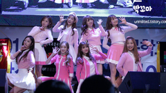 Lovelyz - Ah-Choo