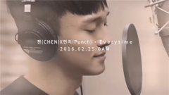 Chen(EXO) - Everytime 第二版预告
