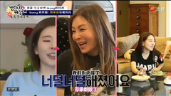 Sunny(少女时代),少女时代,韩国综艺 - What Is Mom Sunny Cut