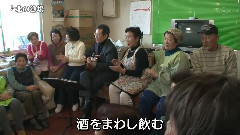 水森かおり - 北の渔场