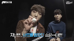 Winner,金振宇(Winner) - MPD WINNER回归金振宇个人预告 评价