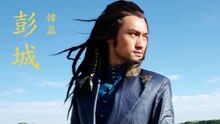 韩磊 - 彭城 电视剧《解忧公主》片尾曲 歌词版