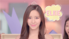 CLC - CLC新成员ELKIE 预告影像