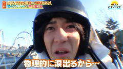 Hey! Say! JUMP - いただきハイジャンプ