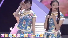 SNH48 - 童年