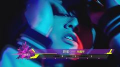 音悦V榜,华语群星 - 2016年音悦V榜第8期 - 内地篇