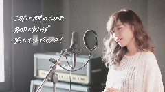 MACO - ありがとう (Short Version)