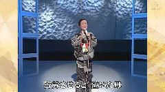 美空云雀 - 母さんギター