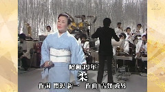 美空云雀 - 柔