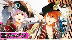 动漫专属 - 全力少年達のおうたCD 2年生ユニット リヒト(CV.山下大輝)&キィ(CV.花江夏樹)