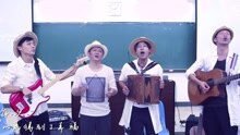 玩具船长 - 人生是七转八起
