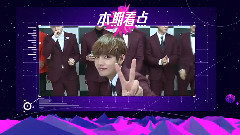 YYT特别企划 - EP128 5th GAONCHART K-POP Awards 全程盘点&后台直击 预告