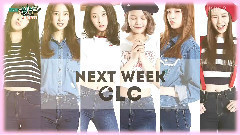 CLC - 下期预告 - KBS音乐银行 16/02/26