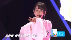 SNH48 - 蝴蝶泉边