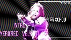 群星,吴磊,龟梨和也,EXO,杨洋 - I Hate U So Much