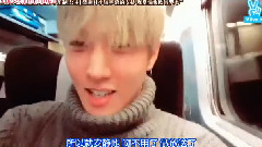 iKON - V app Showtime Tour #1