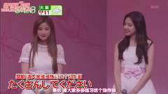 朴初珑(Apink),金南珠(Apink),孙娜恩(Apink),吴夏荣(Apink),Apink - はやドキ! APINK Cut