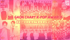 YYT特别企划,EXO,VIXX,防弹少年团,BigBang - EP128 GAON!没想到你是这种颁奖礼!