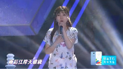 SNH48 - 燕归巢