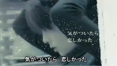 ZARD - 悲しいほど貴方が好き ( カラッといこう )