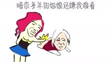 我受够了现在的生活