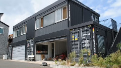 音乐短片 - 最令人惊奇的集装箱房屋(Most AmAazing Shipping Container Homes)