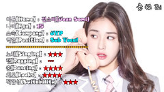 韩国群星,韩国综艺 - JEON SOMI Introdution