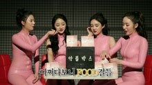 Six Bomb - Six Bomb信箱 现场版 16/02/24