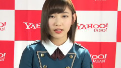AKB48,欅坂46 - 欅坂46 雅虎限定成员自我介绍志田爱佳