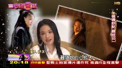 舒淇 - 当掌声响起 侯导钦点 最佳女一