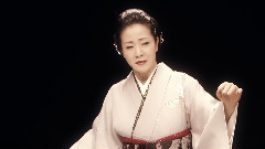 坂本冬美 - 北の海峡(Short.Ver)