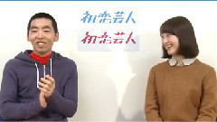 AKB48,SKE48,松井玲奈 - 柄本時生x松井玲奈 采访<初恋艺人>